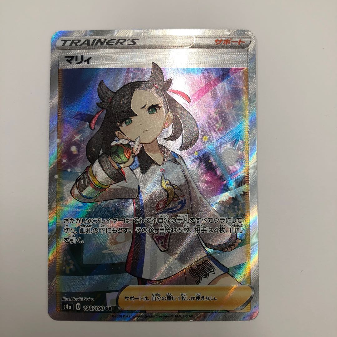 しょう様専用　マリィ　/  新マリィ