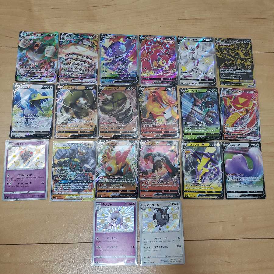 公式いーぶいず様査定専用