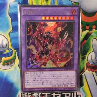 D-HERO デストロイフェニックスガイ ウルトラレア