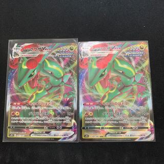 レックウザvmax 2枚セット