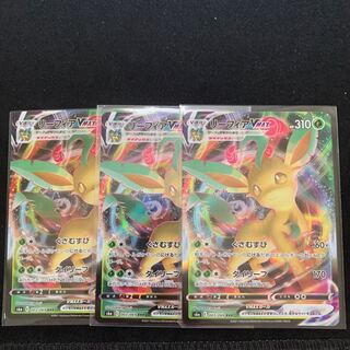 リーフィアvmax 3枚セット