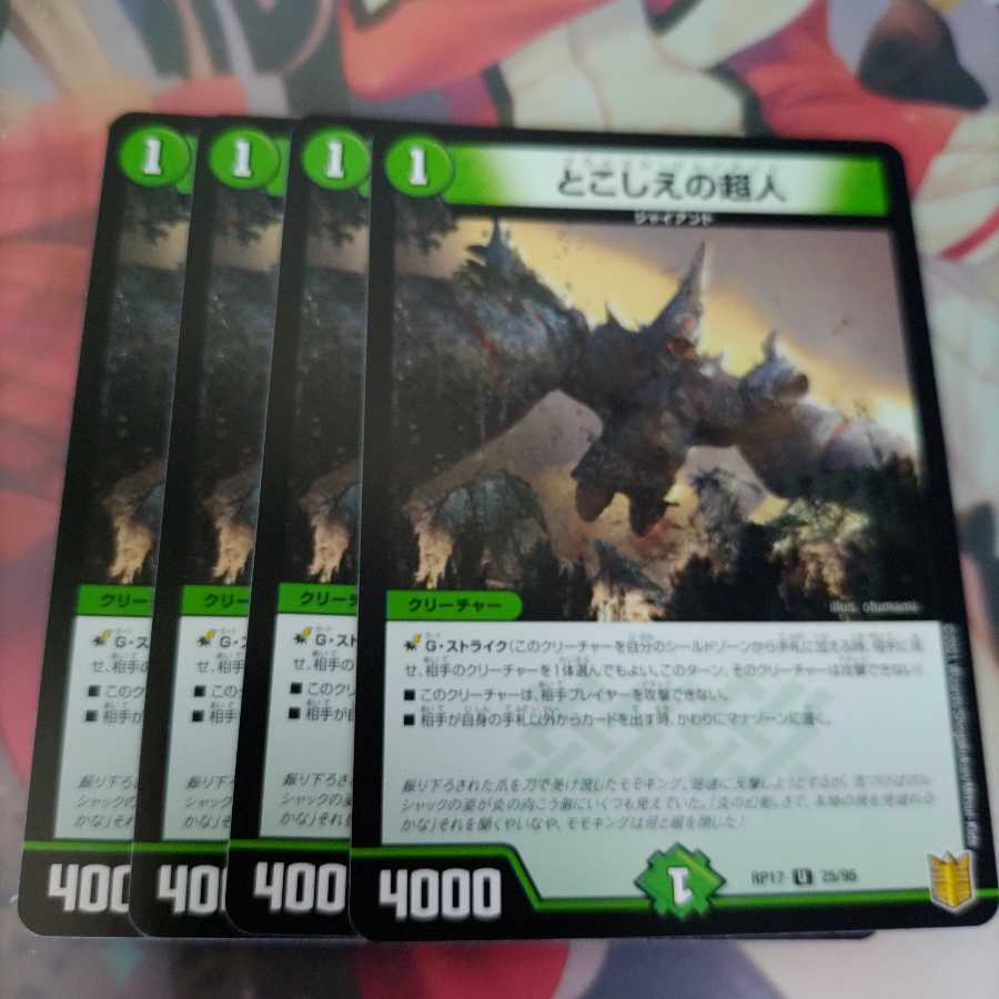 Psychic people of the past