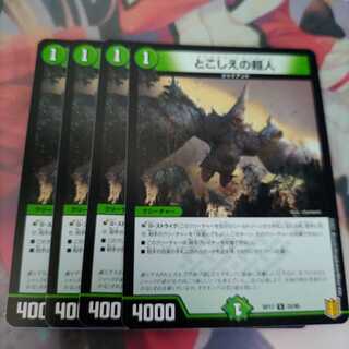 Psychic people of the past