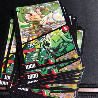 Bambishikat of Bronze｜"Behold My Power!"