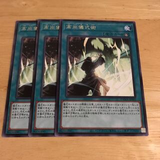 高尚儀式術 レア　Hulu