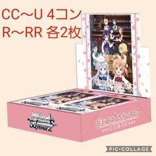 ヴァイス　ごちうさBL＊OM　まとめ売り