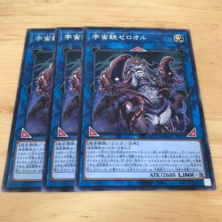 宇宙鋏ゼロオル レア　Hulu