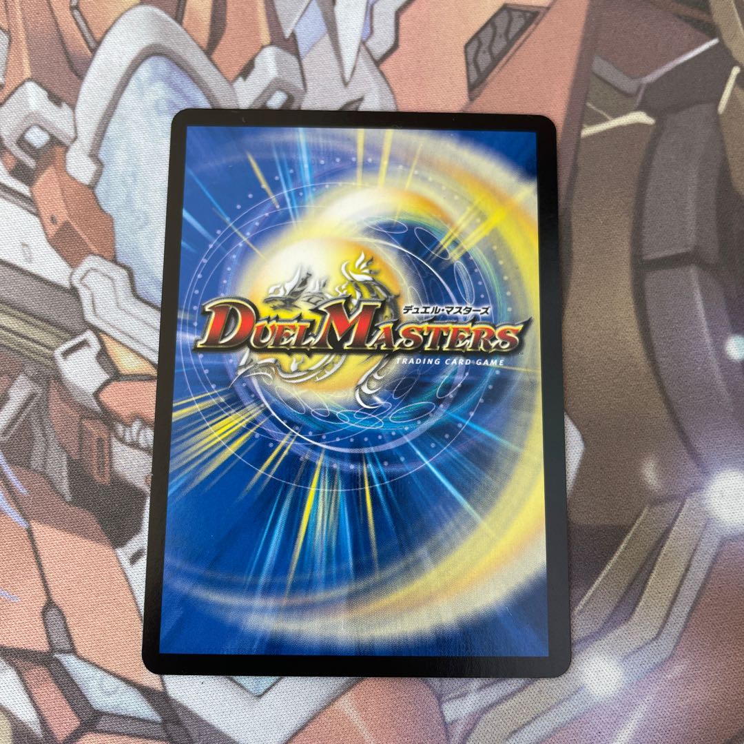 モモキング -旅丸-