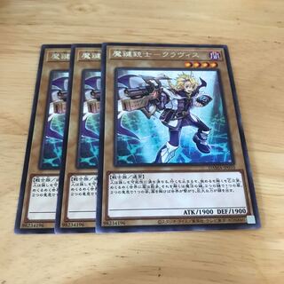 魔鍵銃士-クラヴィス レア　Hulu