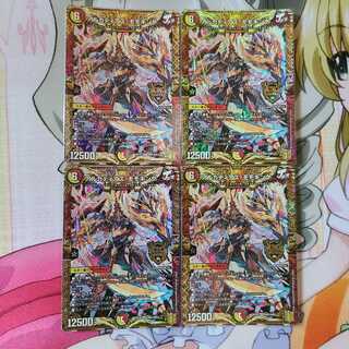 アルカディアス・モモキング KGM　4枚セット