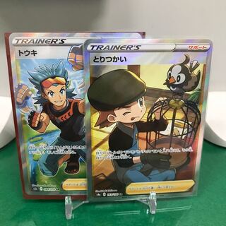 トウキ SR、とりつかいSRセット