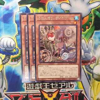 ふわんだりぃず×ろびーな