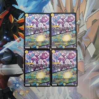 審絆の鎮まり 新蓮｜ジャスティス・シェイパー