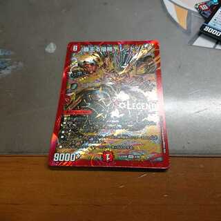 覇王る侵略ドレッドゾーン