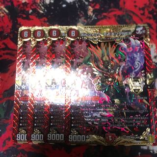 ボルシャック・モモキングNEX