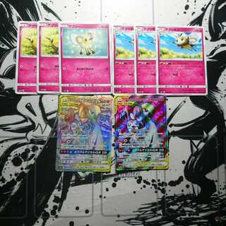 サーナイト＆ニンフィアGX セット