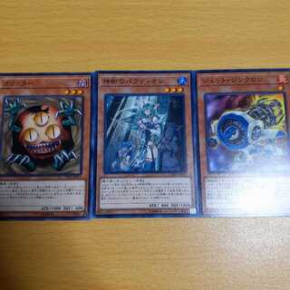 展開用汎用モンスターセット