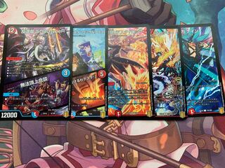 反逆龍 5000typeR｜無法頂上会議 その他