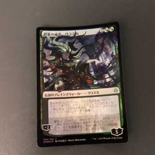 MTG  群集の威光　ヴラスカ foil　絵違い
