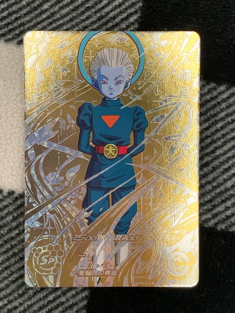 パラレル大神官