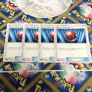 プレシャスボール　4枚