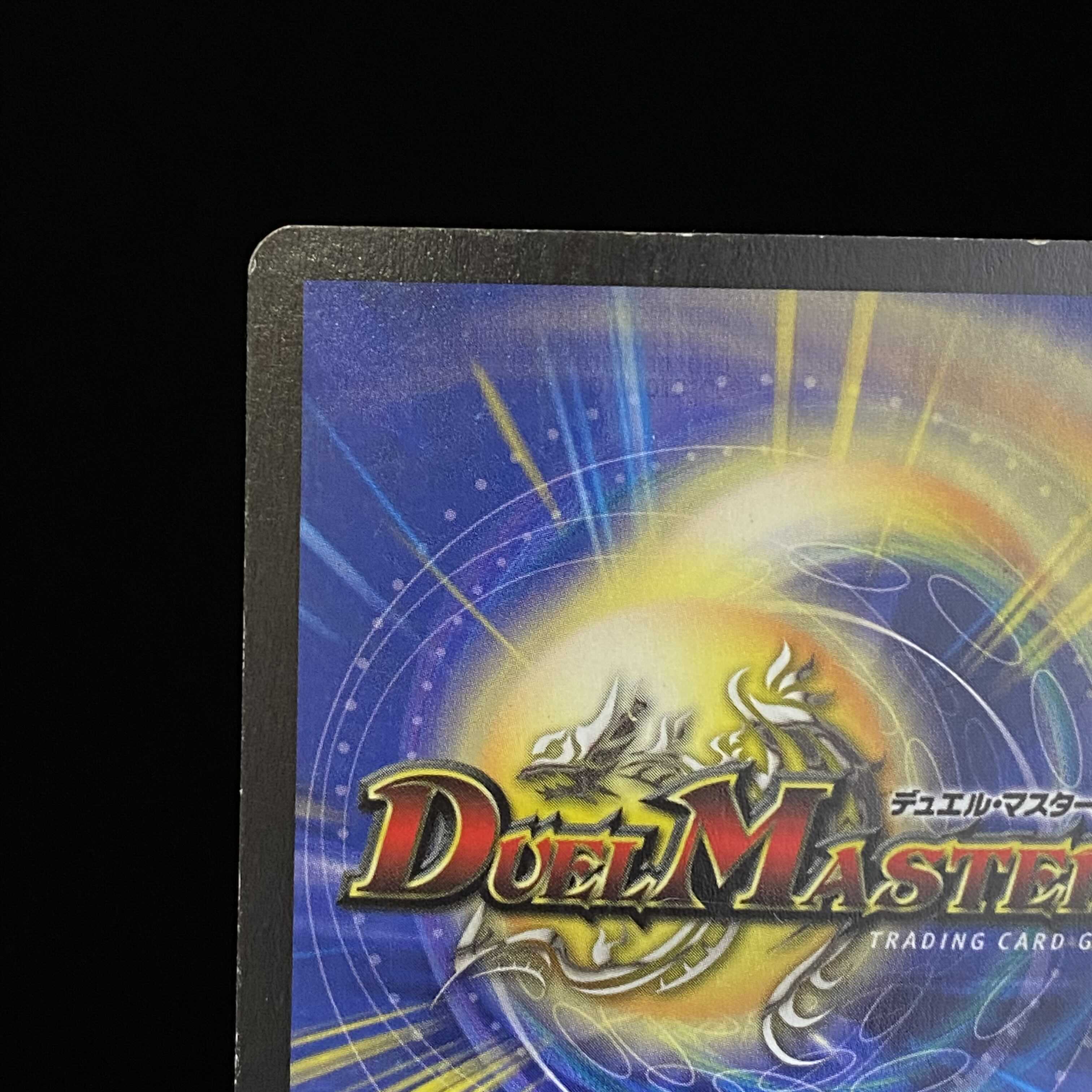 Urth, Purifying Elemental SR Early