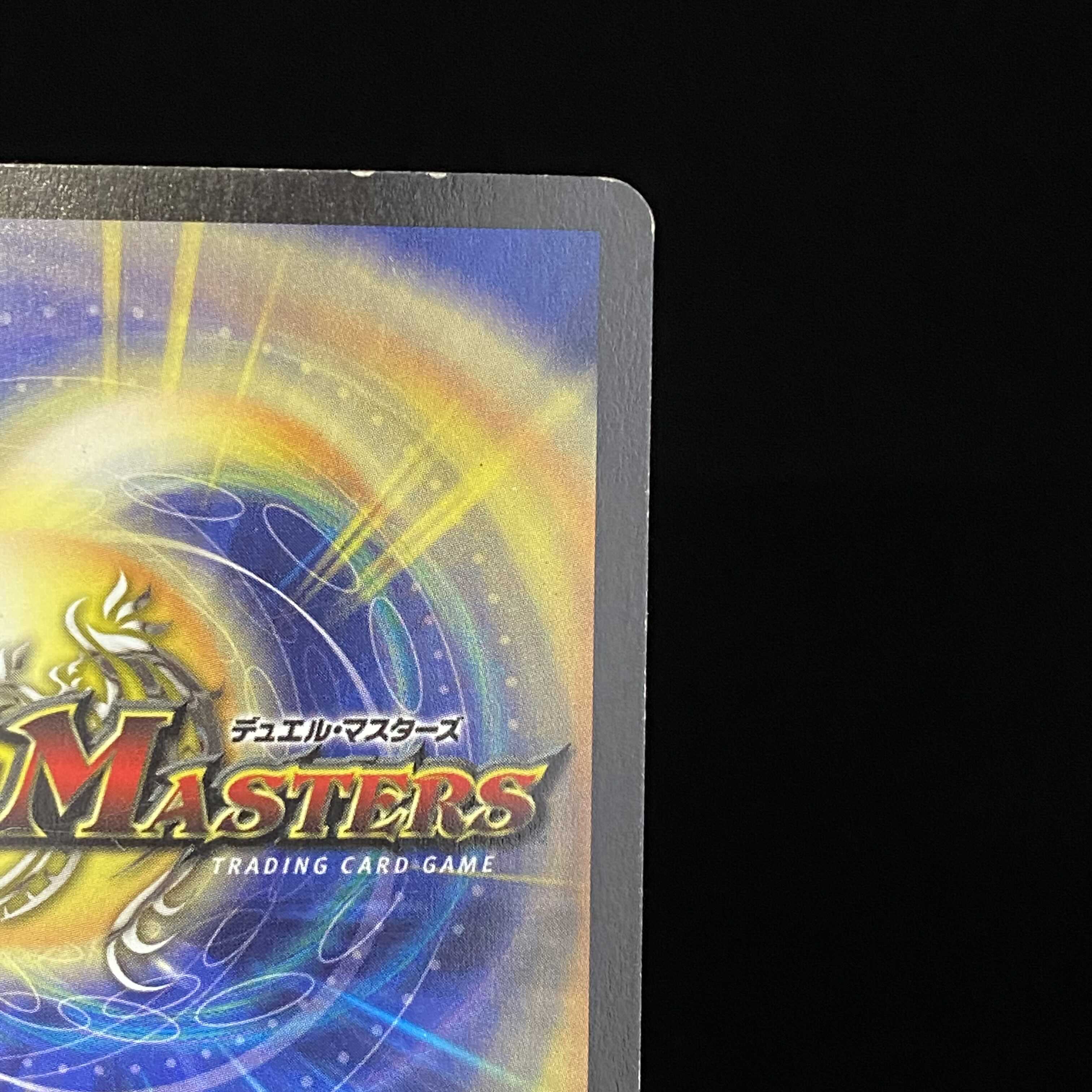 Urth, Purifying Elemental SR Early