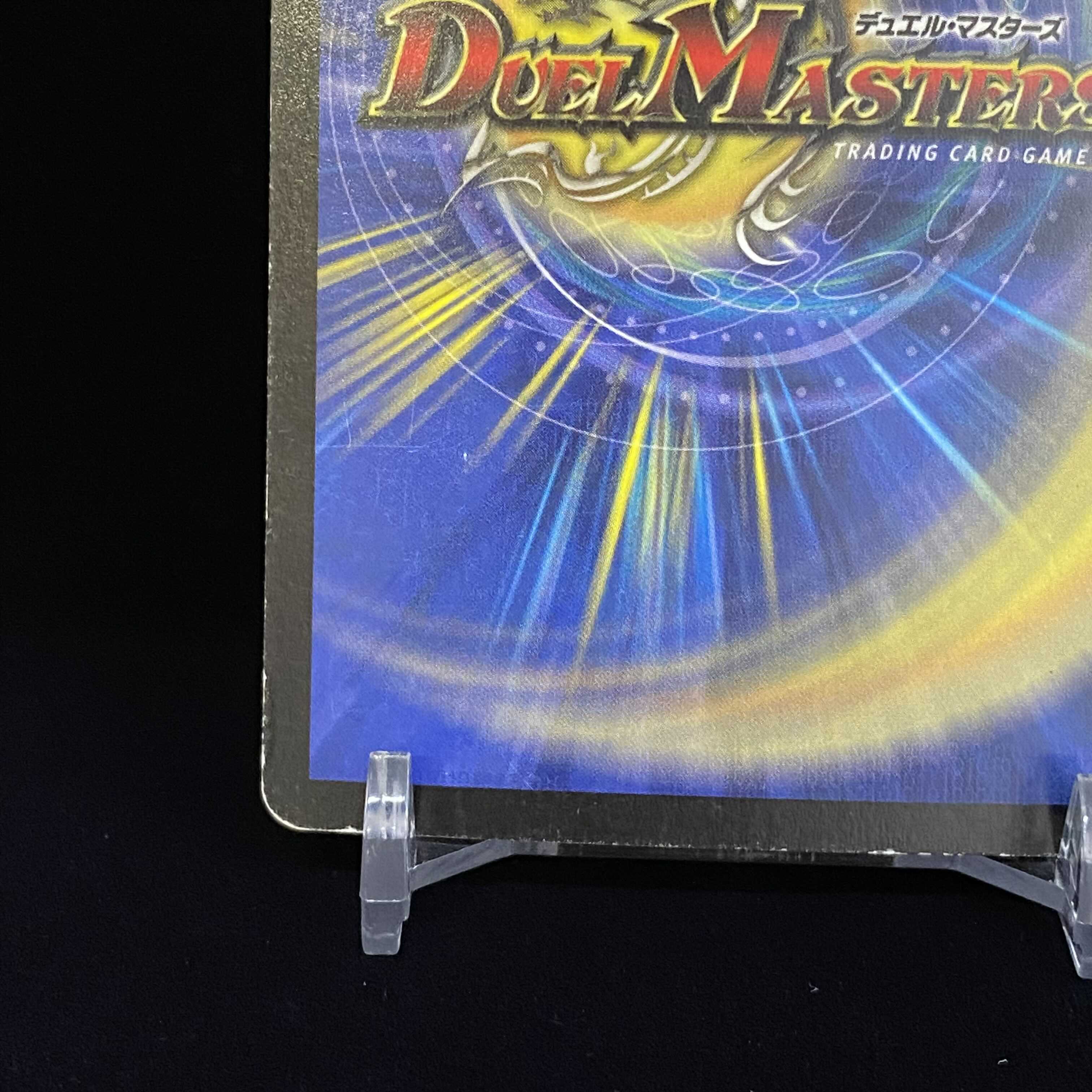 Urth, Purifying Elemental SR Early