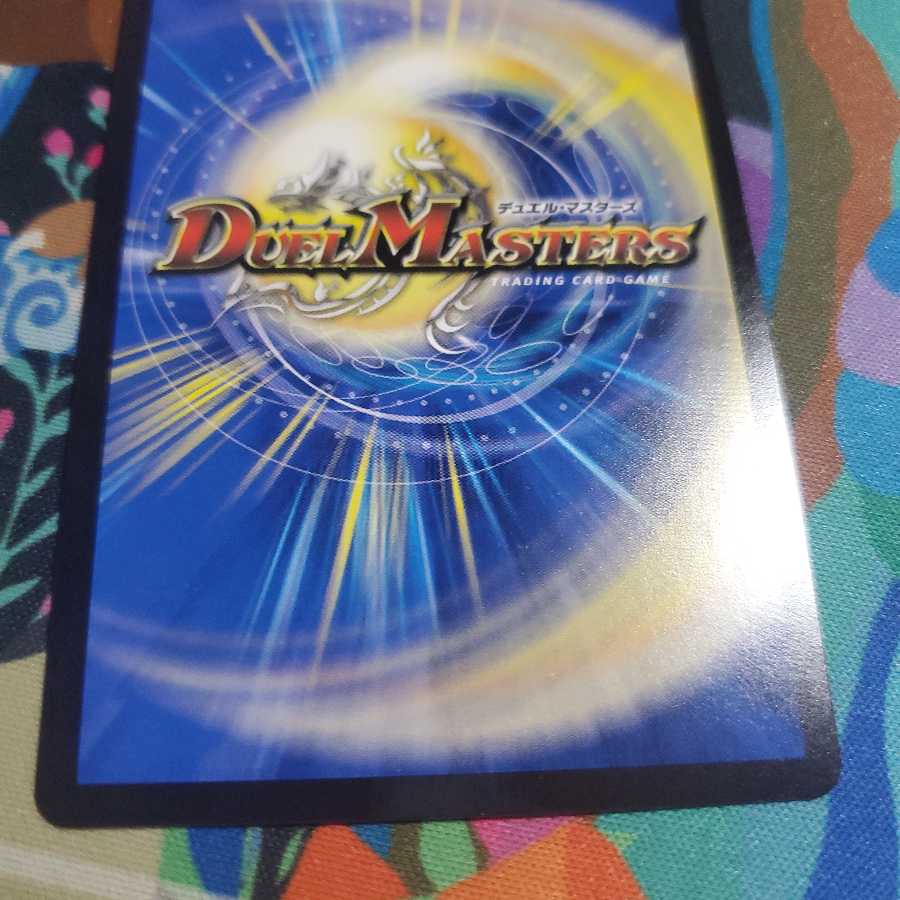 絶望と反魂と滅殺の決断(パーフェクト・ダークネス) 二枚