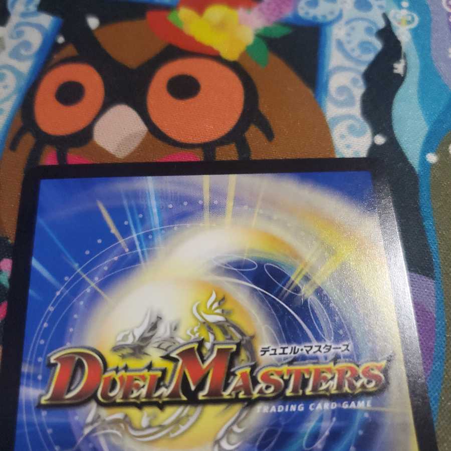 絶望と反魂と滅殺の決断(パーフェクト・ダークネス) 二枚