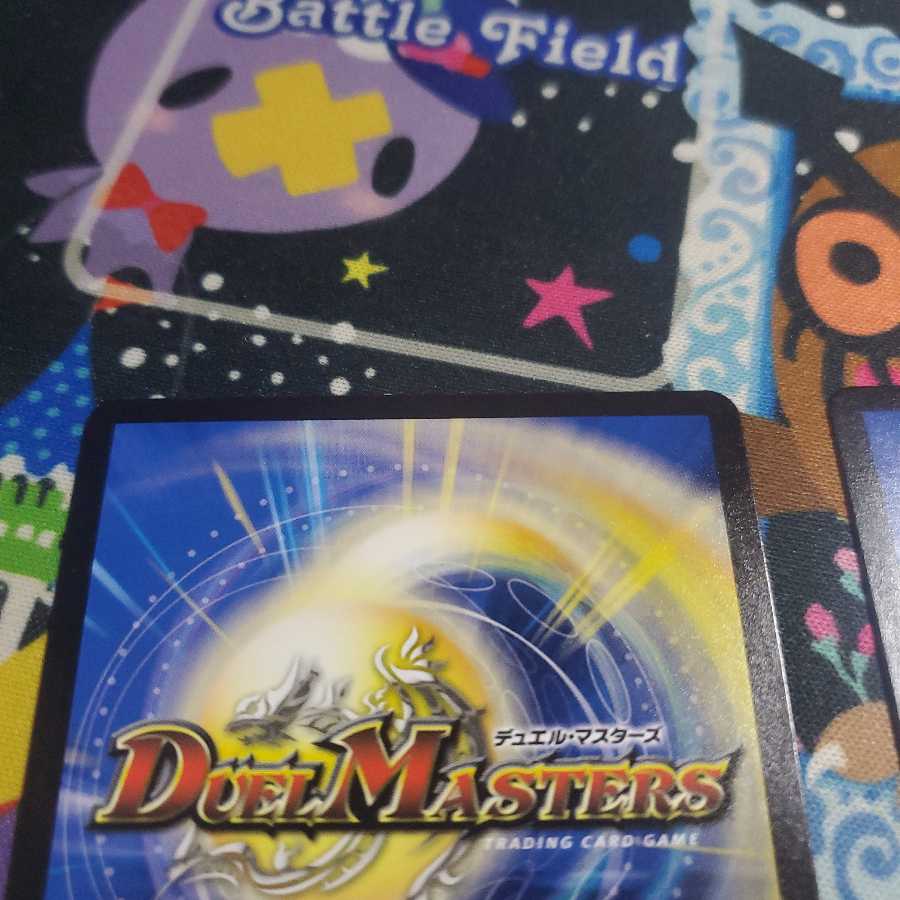 絶望と反魂と滅殺の決断(パーフェクト・ダークネス) 二枚