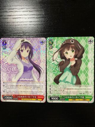 ヴァイス　うさみみパーカー　千夜　リゼ　RR