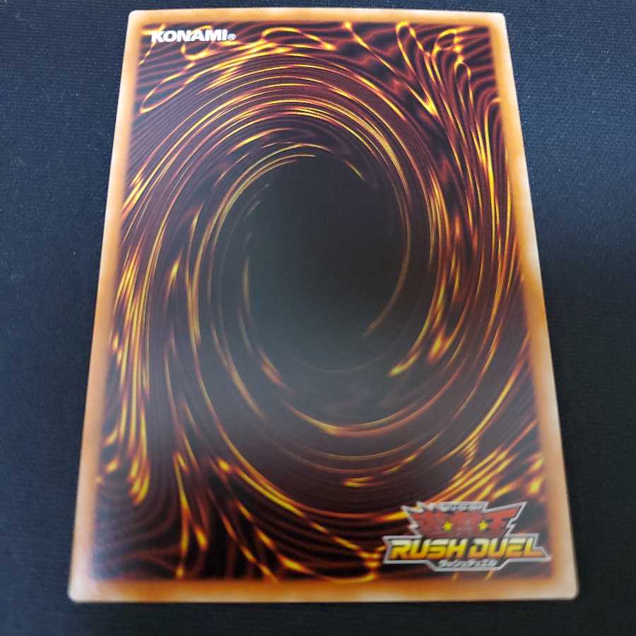 【本日発送】治療の神 ディアン・ケト 赤文字