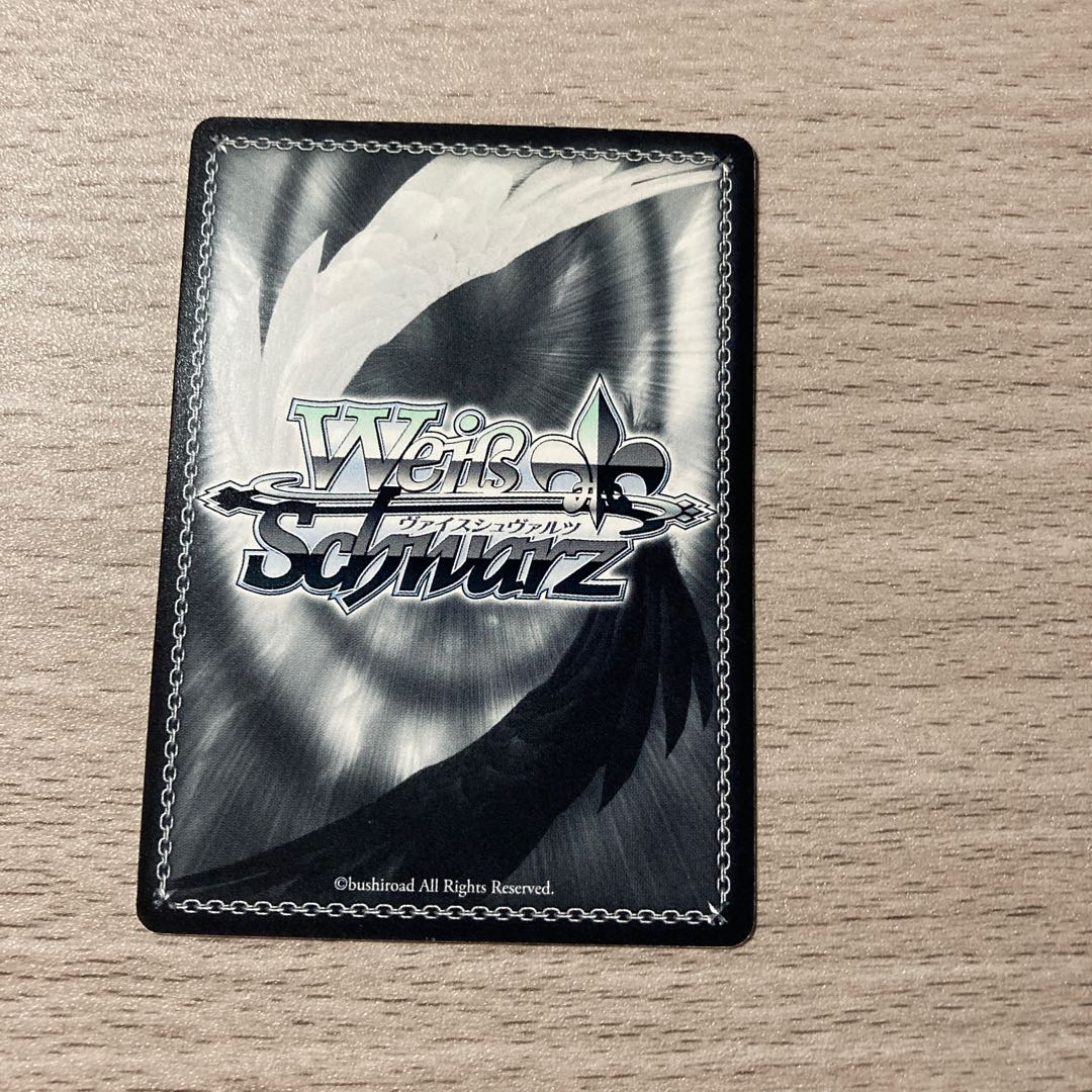 Special Price] Haruhi who hates to lose PR Weiss