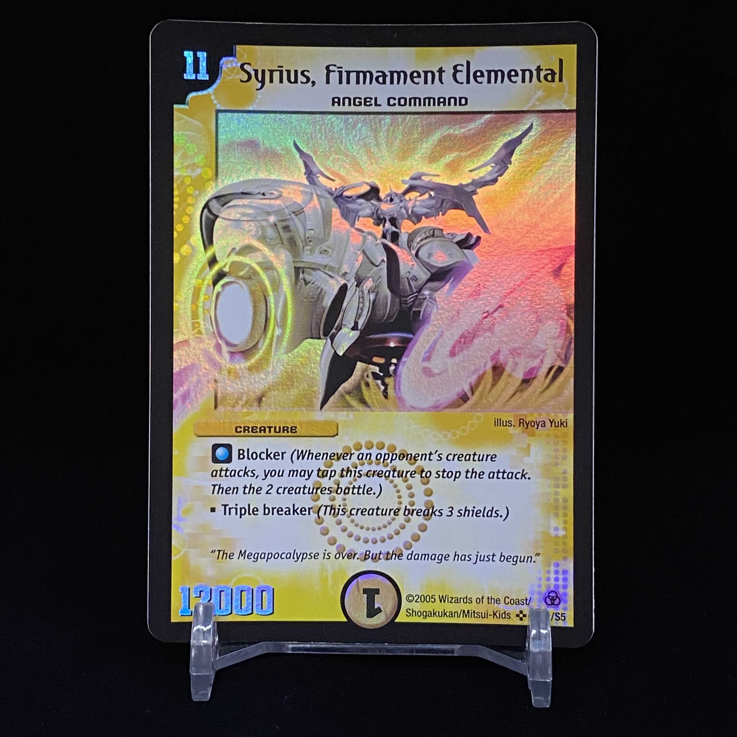 英語版 天海の精霊シリウス