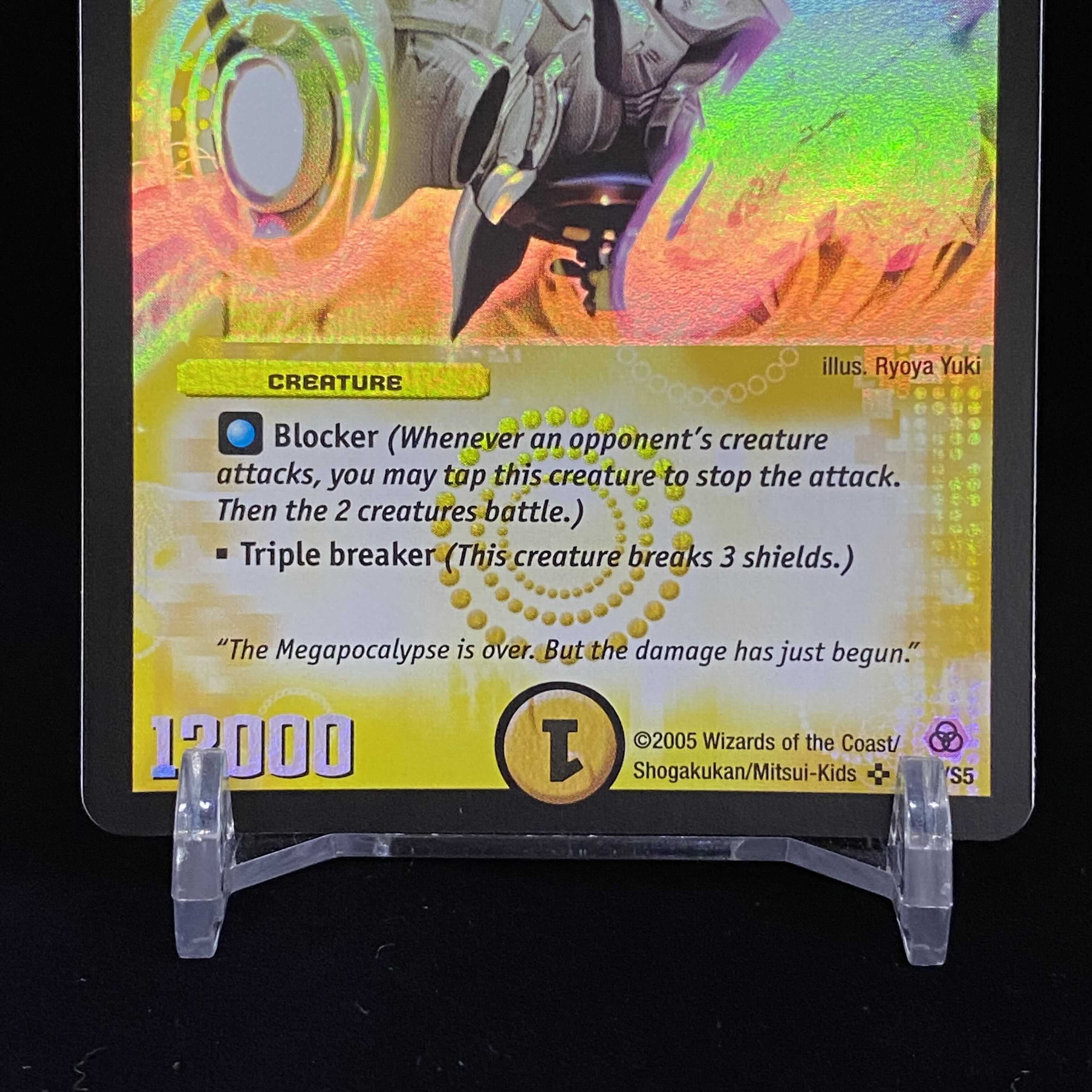 英語版 天海の精霊シリウス