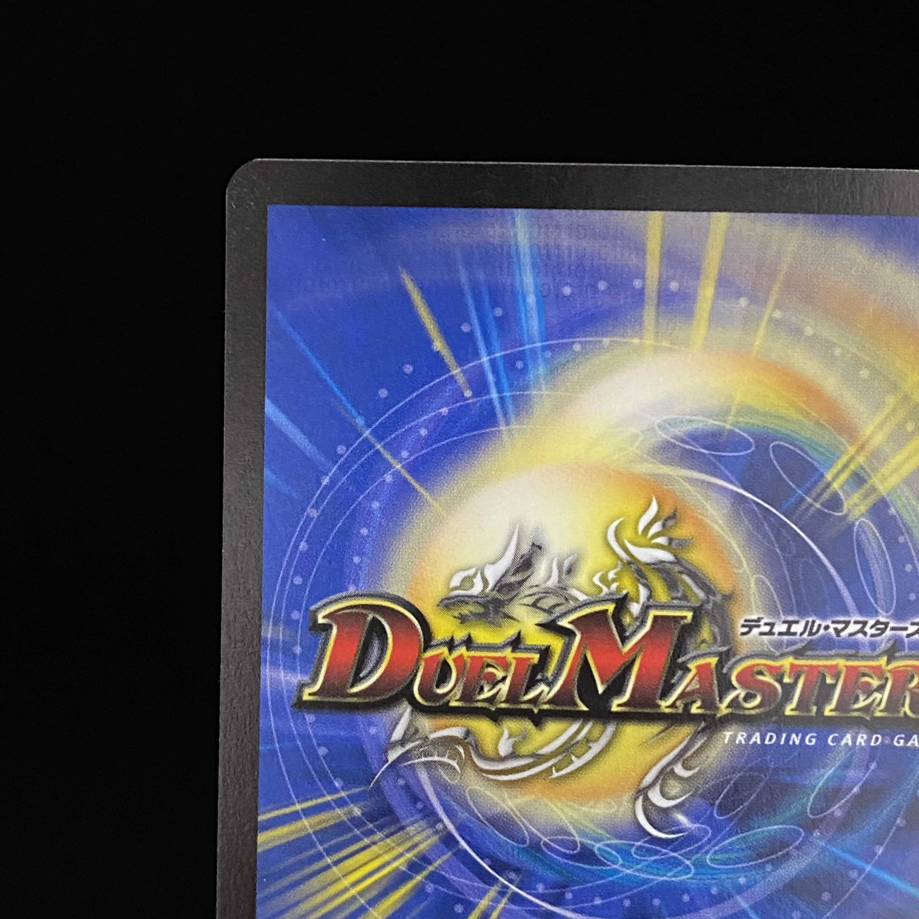 英語版 天海の精霊シリウス