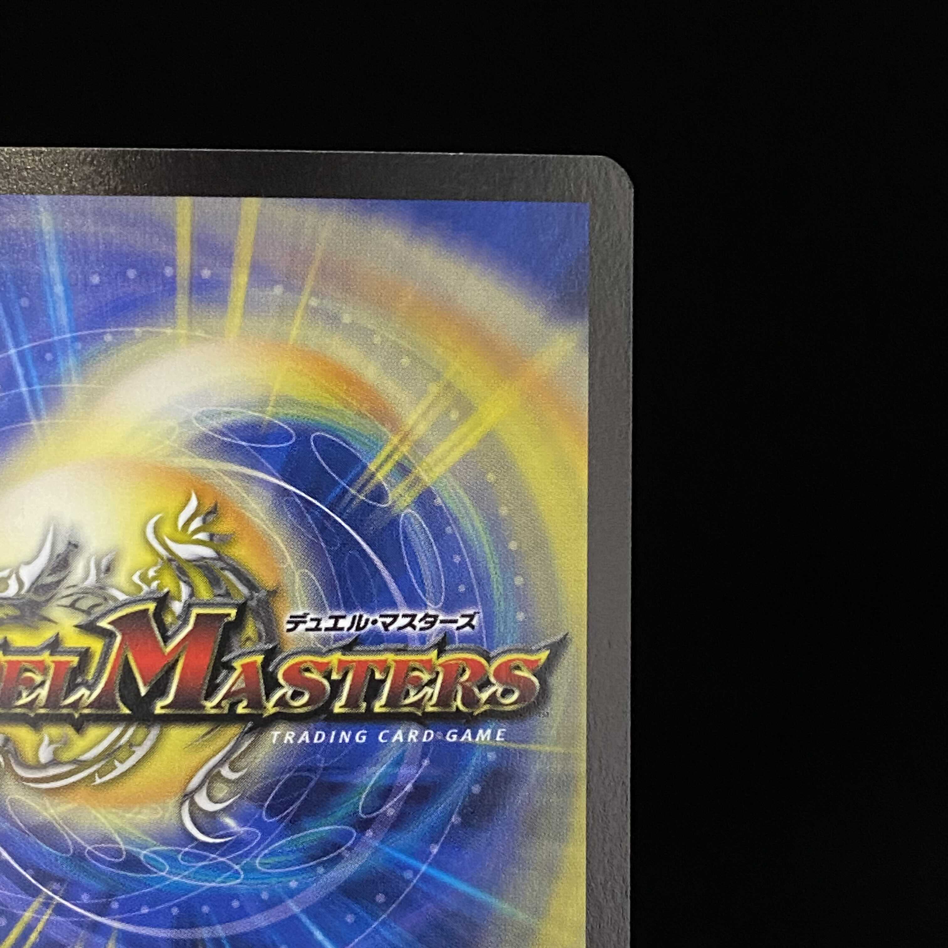 英語版 天海の精霊シリウス