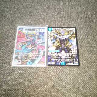 斬隠蒼頭龍バイケン 終末の時計ザ・クロック