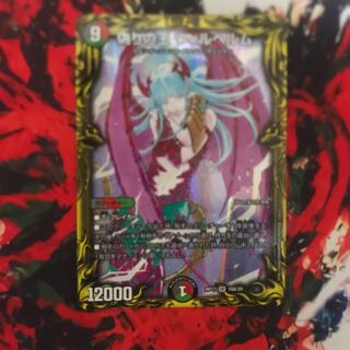 偽りの王 ヴィルヘルム(20thレア仕様)