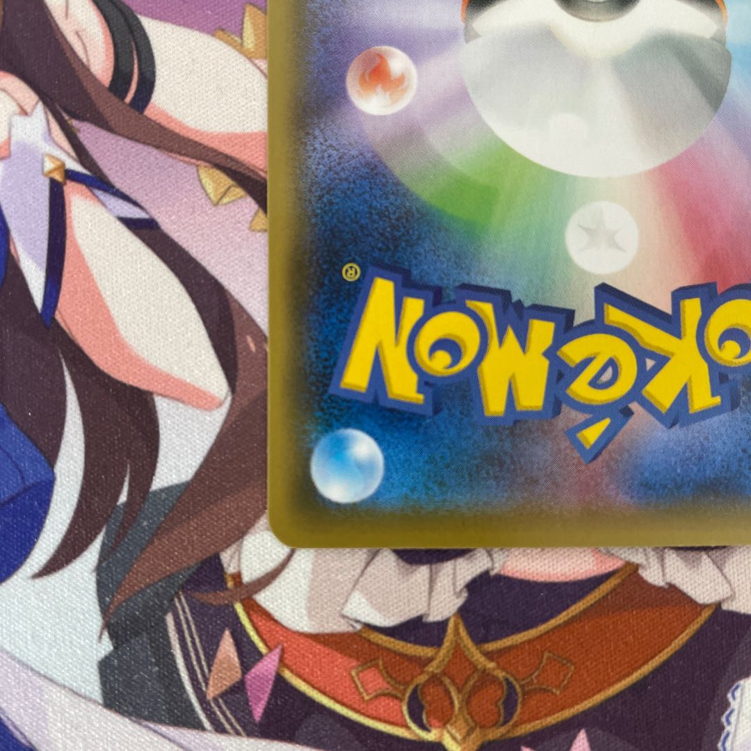 こくばバドレックスVMAX HR SA