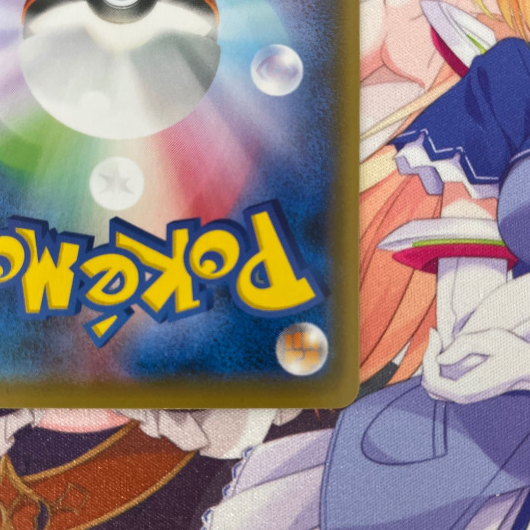 こくばバドレックスVMAX HR SA