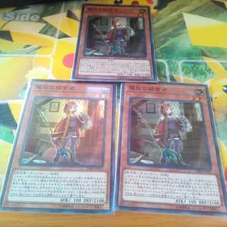 魔救の探索者 スーパーレア　3枚セット