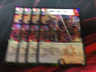 デュエルマスターズ　襲来鬼札王国　4枚