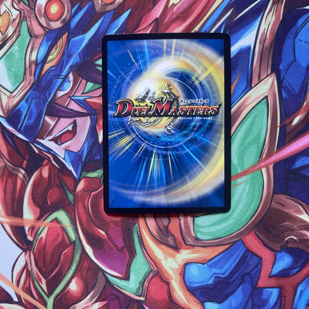 卍月 ガ・リュザーク 卍|卍・獄・殺 MAS