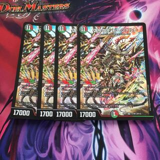 偽りの王 モーツァルト