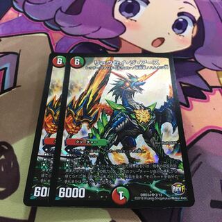 リュウセイ・ジ・アース