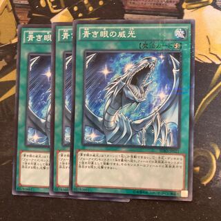 マドレース6213青き眼の威光 パラレル ノーマル