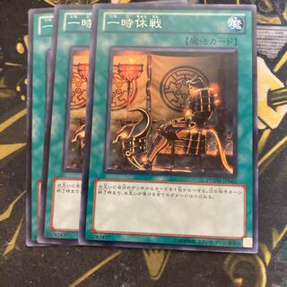 マドレース6217一時休戦 ノーマル