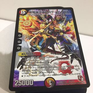 セット割引   竜魔神王バルカディア・NEX